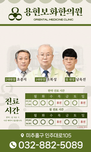 신규 개원 병원 필수인 아파트 엘리베이터 영상 광고