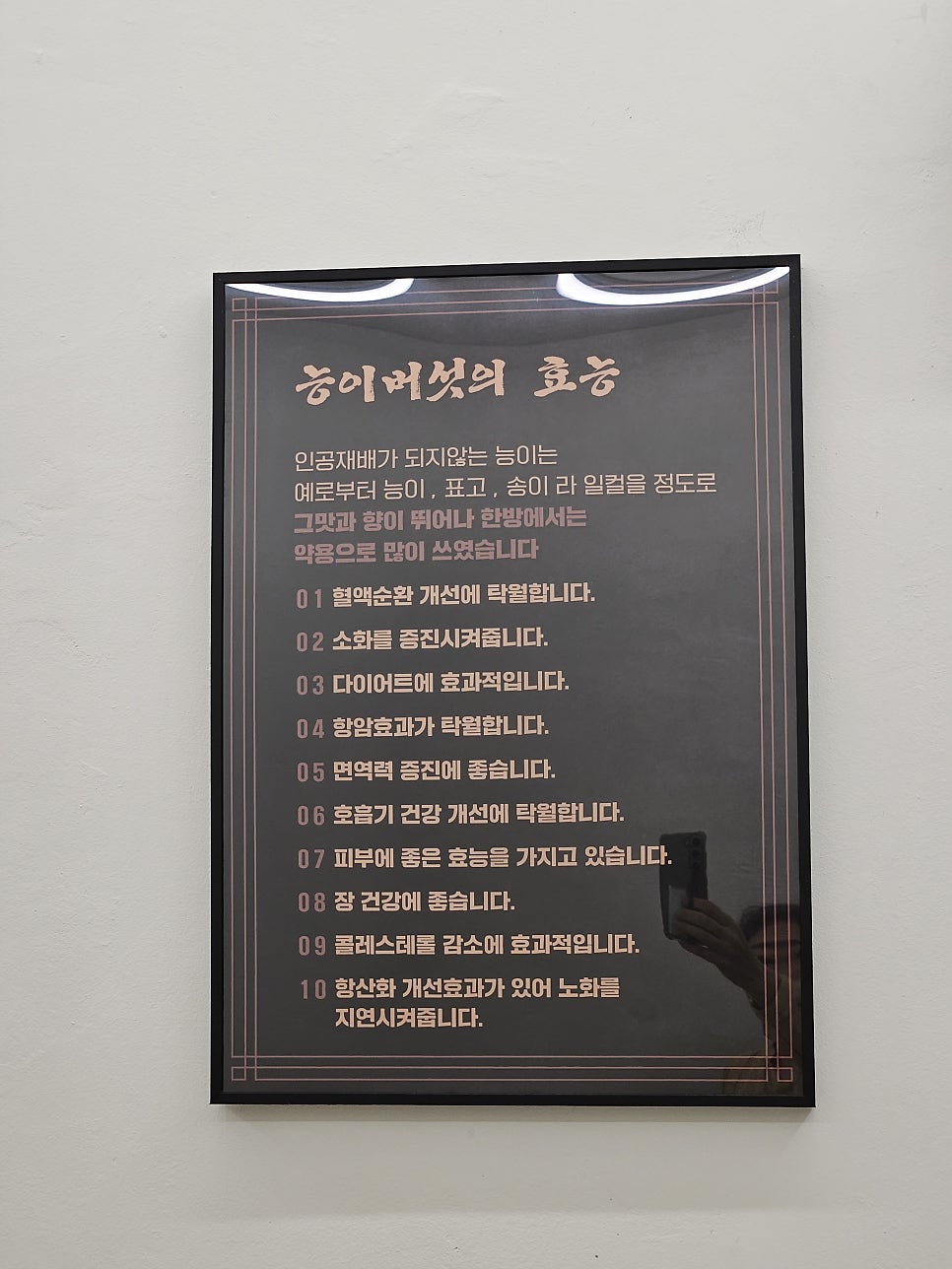 삼계도 사진 6