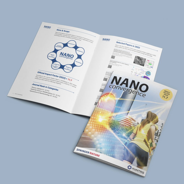  [NANO convergence] 저널 홍보 책자 디자인 & 인쇄