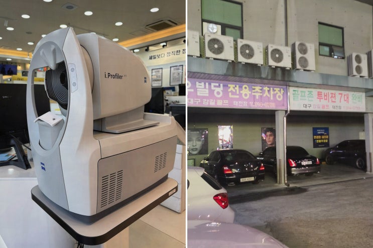  K비젼안경 태전점, 대구렌즈로 완벽하게 적응한 누진다초점렌즈