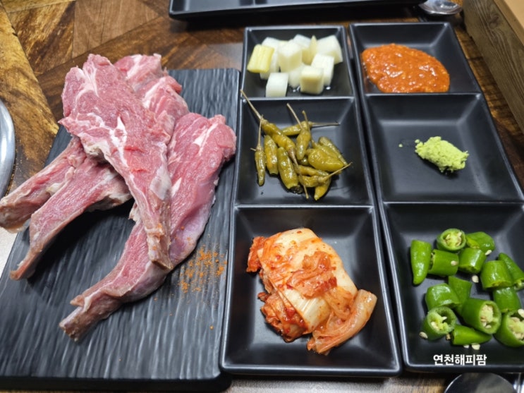  연천 전곡 맛집 램앤포크 양갈비 요기요 희망분식