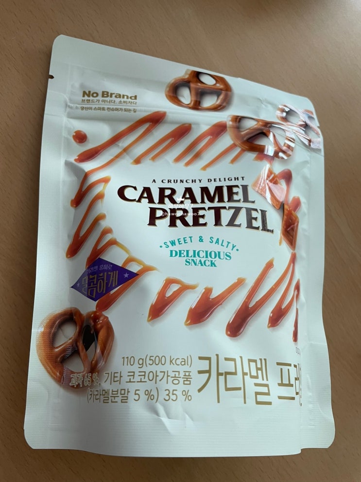  노브랜드 과자 카라멜 프레첼 추천?비추천? 솔직후기 ( feat. 노브랜드 카라멜프레첼에서 왜 이맛이 나요? ) ( 고디바 프레첼과 비교 대체가능할까요? )