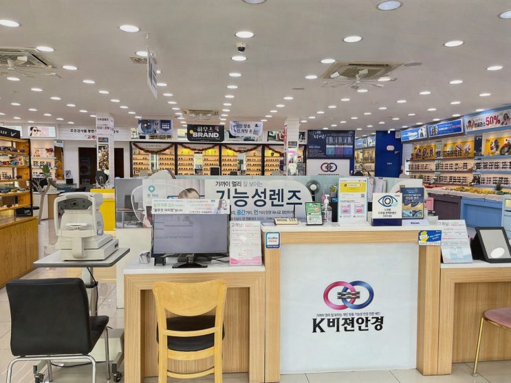  [K비젼안경 포항양덕점] 개인맞춤 안경으로 포항안경의 새로운 기준을 제시하다