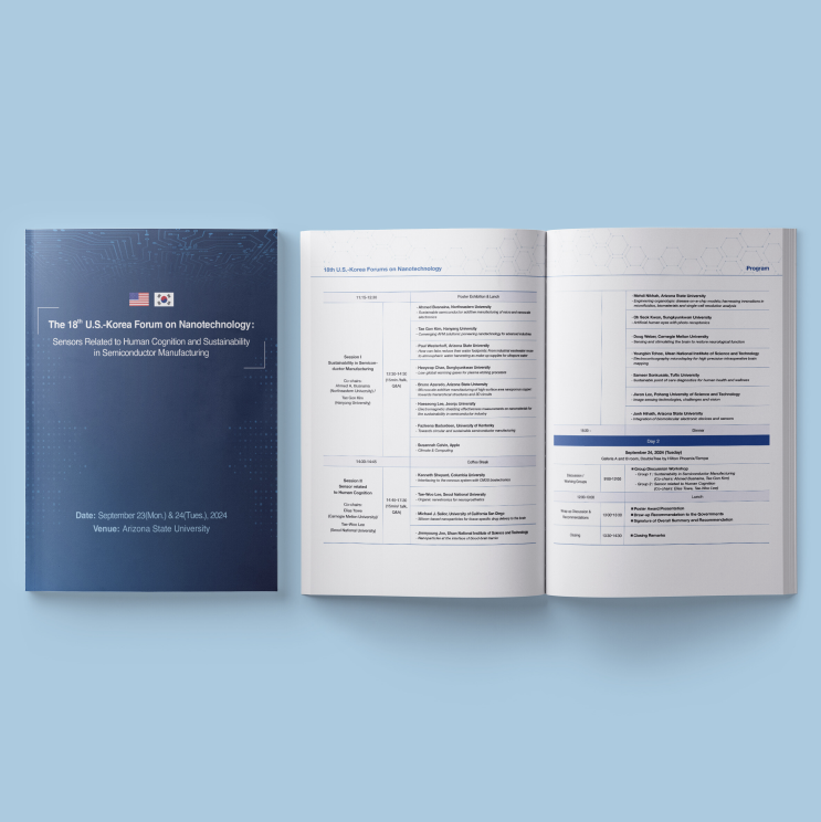  [나노기술연구협의회] The 18th U.S.-Korea Forum on Nanotechnology 디자인