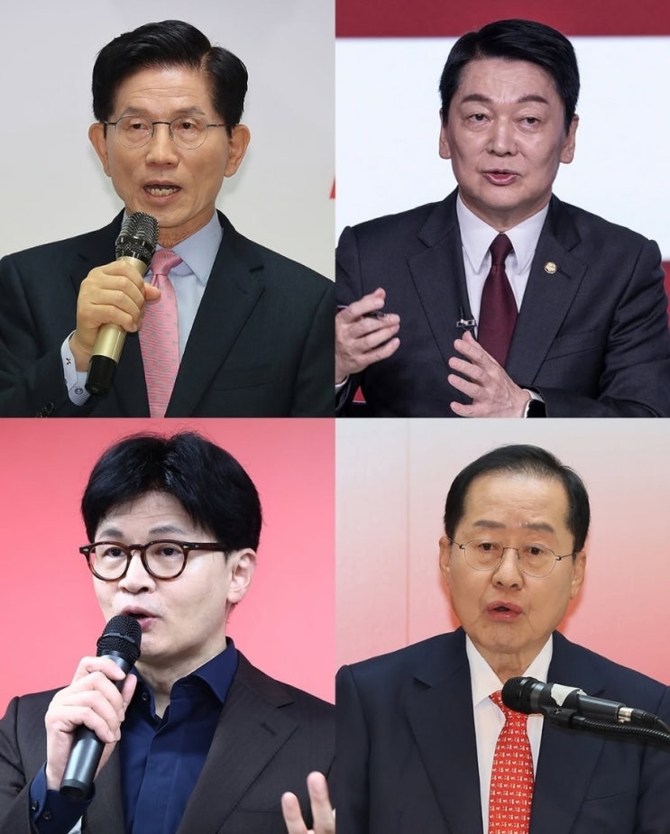 대선 경선 4강 확정! <b>한동훈</b>·<b>안철수</b>·<b>홍준표</b>·김문수 전략 총정리