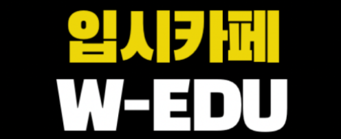  숭실대 수시 입결 정보