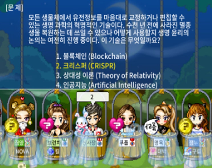  느즈막이 큐플레이 4월 신문제 정리 (51개/추가 업로드 예정)