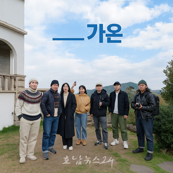  수도권 청년 유입과 정착 본격화, 여수 청년마을 ‘가온’이 뜬다