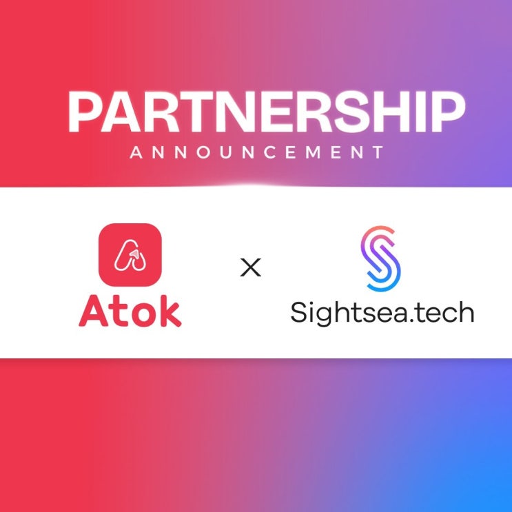  ATOK & Sightsea Labs 파트너십 발표