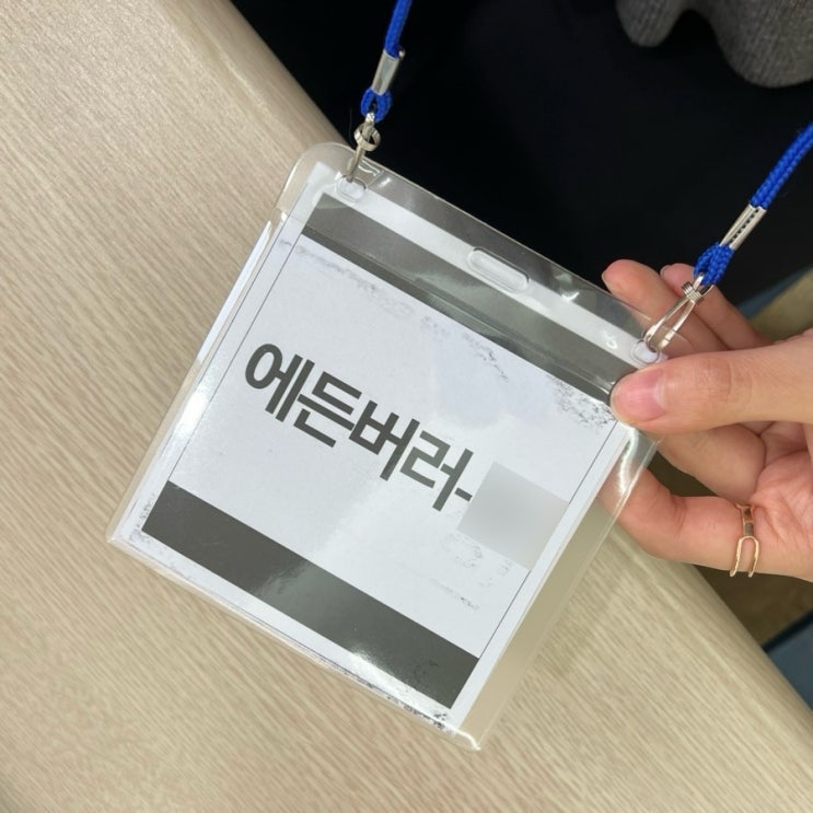  경기청년 사다리 프로그램 1차  서류 합격 및 면접 질문, 후기까지 총정리 !