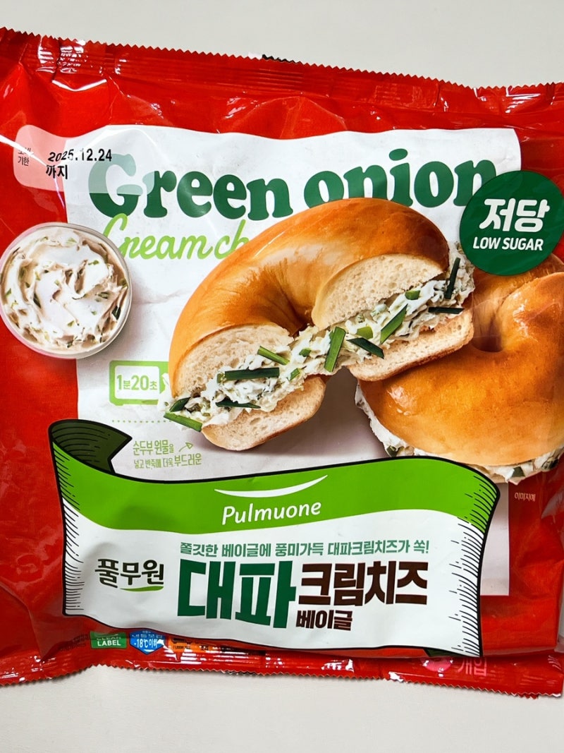 신상빵 풀무원 대파크림치즈베이글 솔직후기