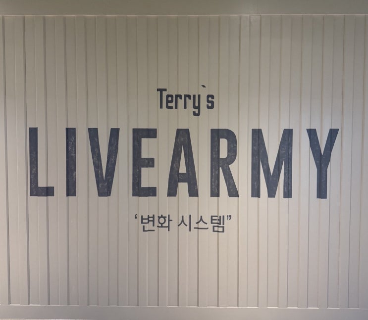  (스크랩) 라이브아미 그랜드 리오프닝 프리뷰