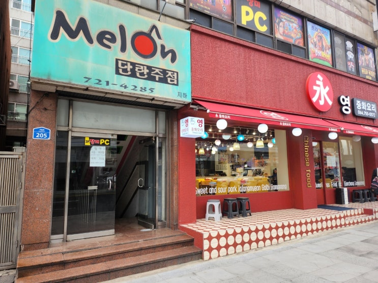  제주시청근처 중화요리맛집, '영중화요리' 아이와 가볼만한 곳 내돈내산후기