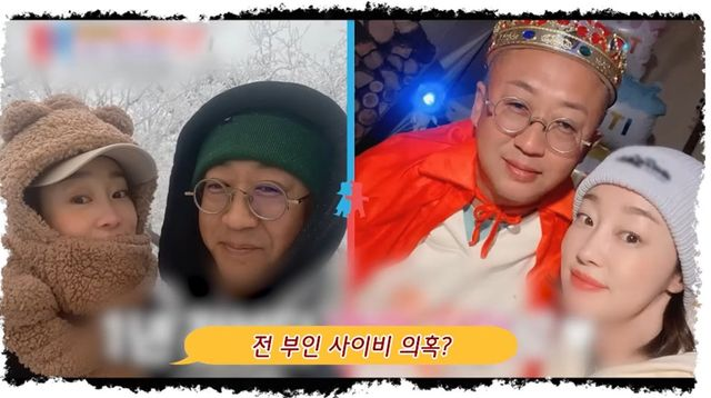  최여진, 남편 왕관→사이비+감금 의혹에 “선 넘었다” (최여진 채널)[종합]