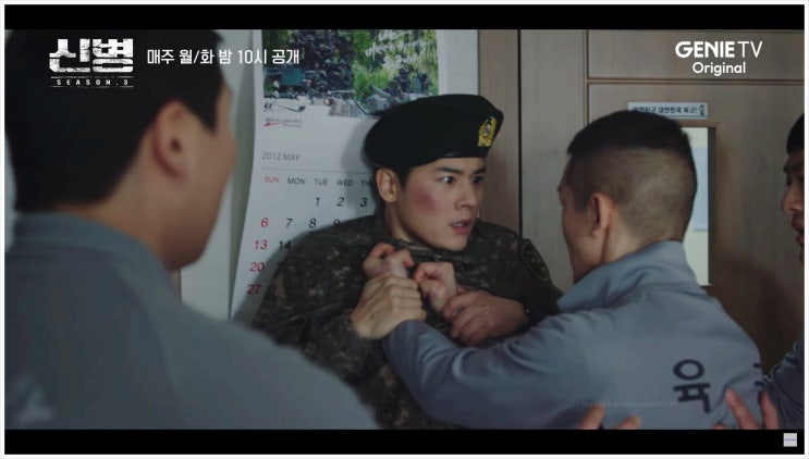  신병3 6회 전세계 김동준의 진짜 정체는? 수상한 전화의 정체와 7회 예고 총정리