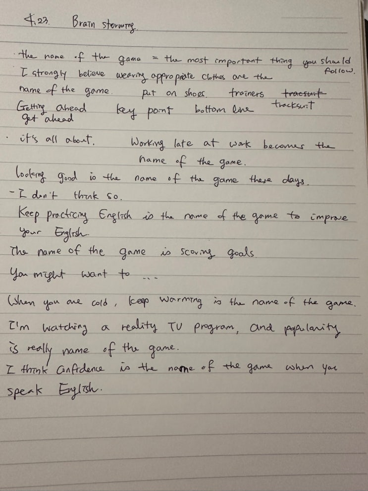  2025.4.23_the name of the game