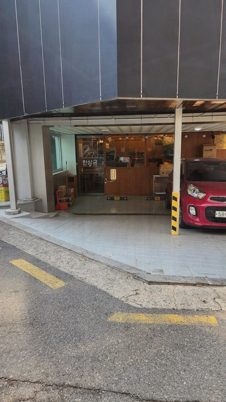  된장찌개 고기구이 한상궁 신사동본점, 제육볶음학동역에서 맛있는 한 끼