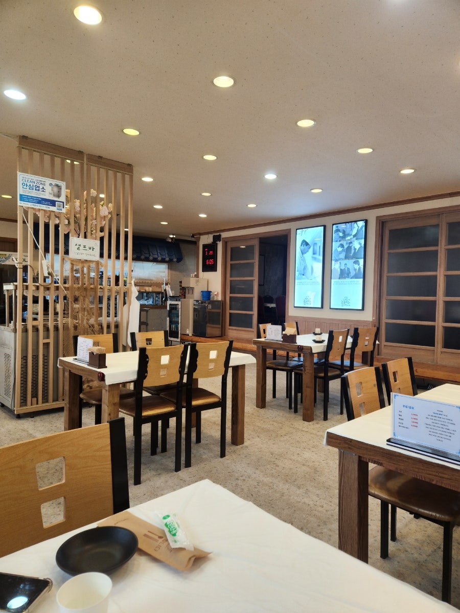 청와삼대 제천점 사진 4