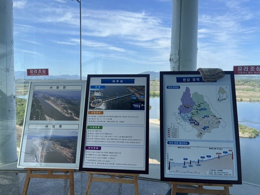 여주보 전망타워 사진 6