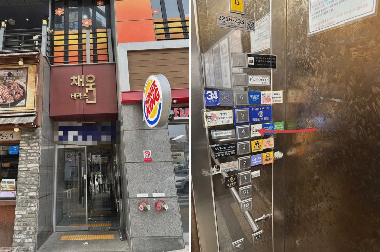  레푸스 김포 한강신도시점에서 받는 김포발관리! 신기한 변화