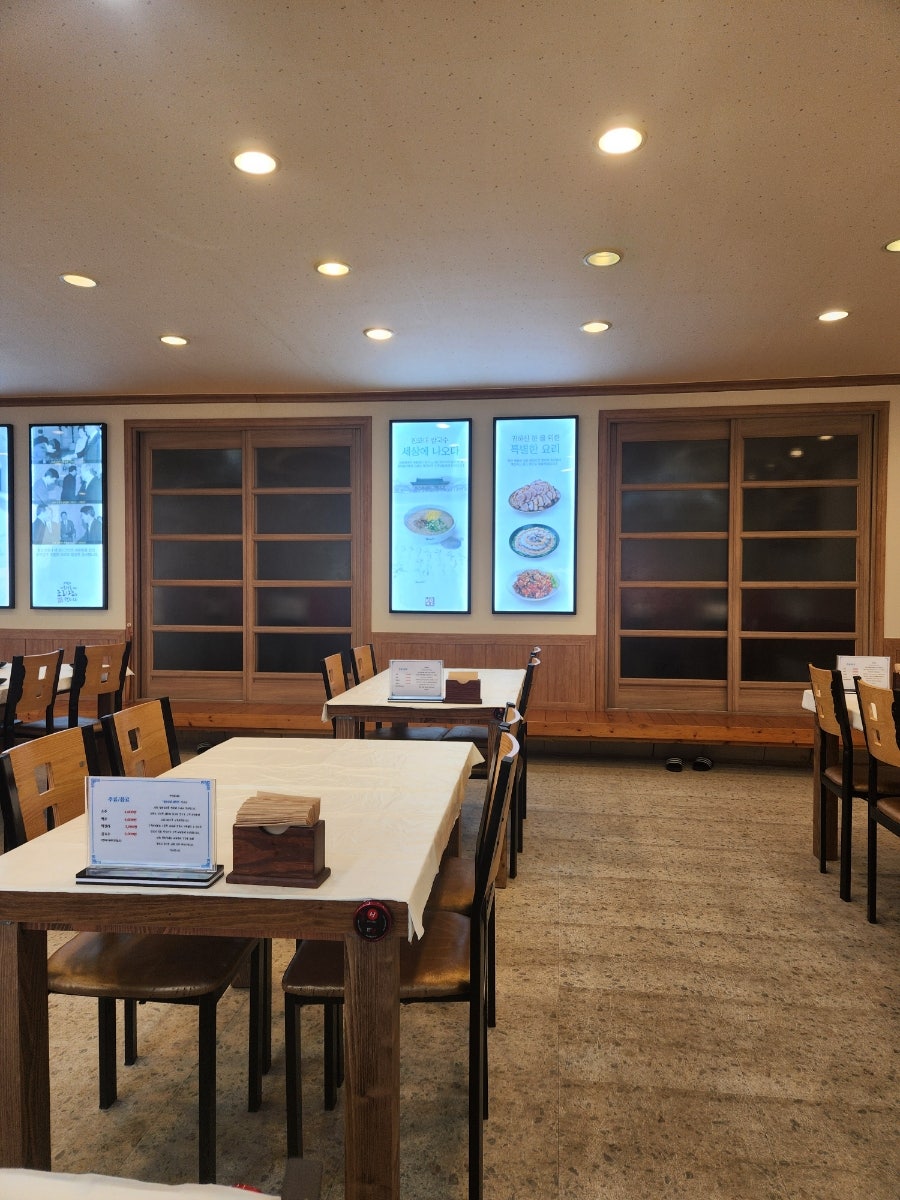 청와삼대 제천점 사진 5