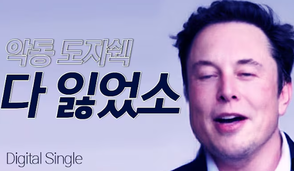  매출 찢망 이익 찢망 테슬라의 단 하나의 희망은?