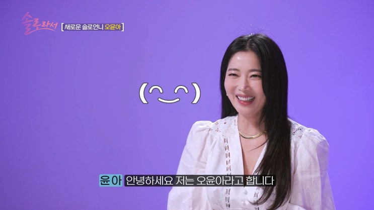 <b>솔로라서</b> <b>오윤아</b> 일상 공개 전남편 아들과 교류 전혀 없다!