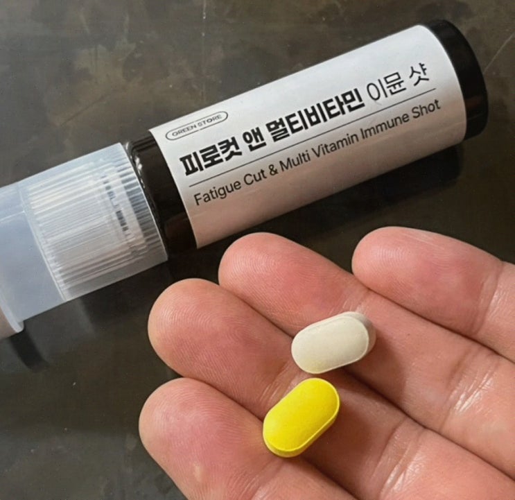  [건강 리뷰] 피로컷앤 멀티비타민 이뮨샷, 피로회복영양제와 함께하는 활기찬 하루!
