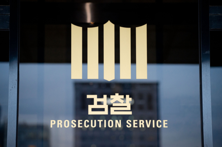 "검찰, <b>고려아연 유상증자</b> 부정<b>거래</b> 의혹 압수수색...... 