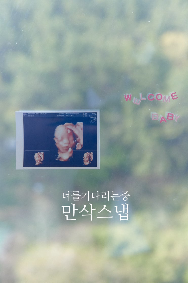  부산 만삭 스냅  #분스튜디오 #아르떼베이비