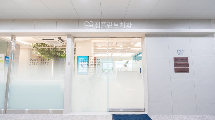  아산치과, 임플란트 후 음식을 마음껏 먹을 수 있을까?