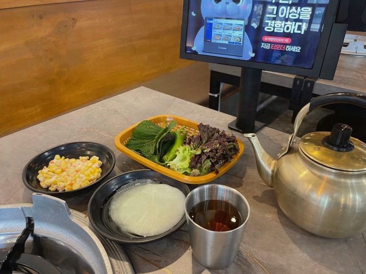  주말 외식은 사창동고깃집 솥궁합 인천서창점에서!