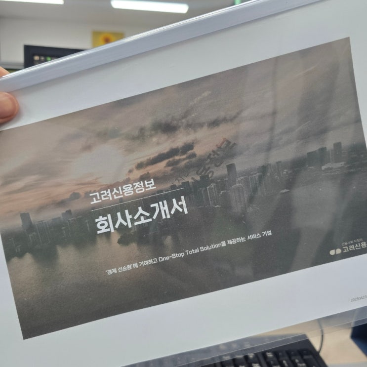  부산 거래처 미수금 물품대금 채권추심 방법