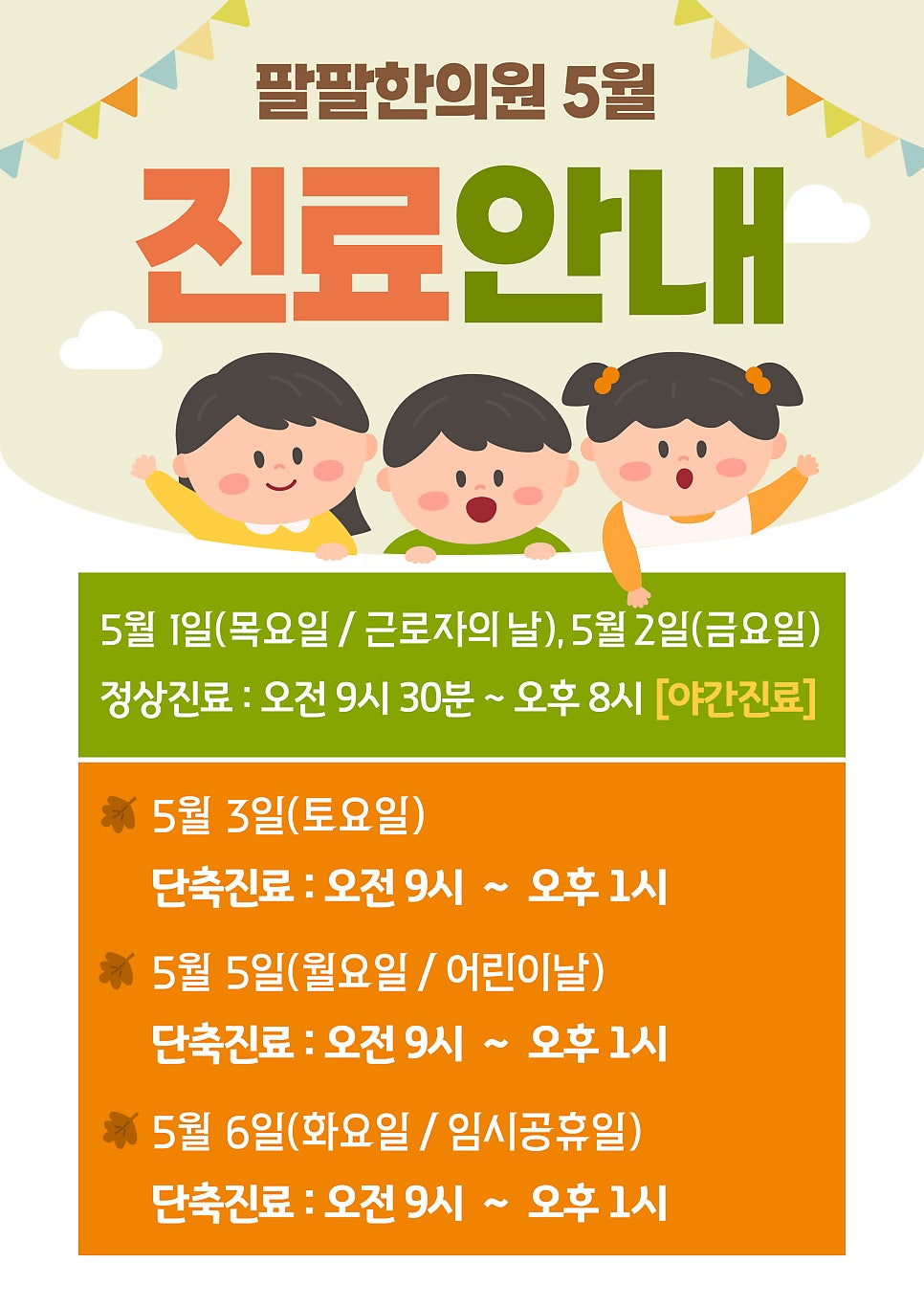 Gimseongjungnaegwa photo 1