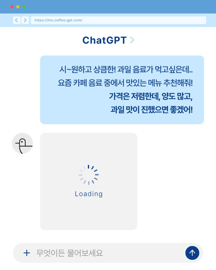  HI︎ Summer｜한라봉&수박 6종 선택이 고민된다면? Best 메뉴부터 취향 선택 가이드까지️