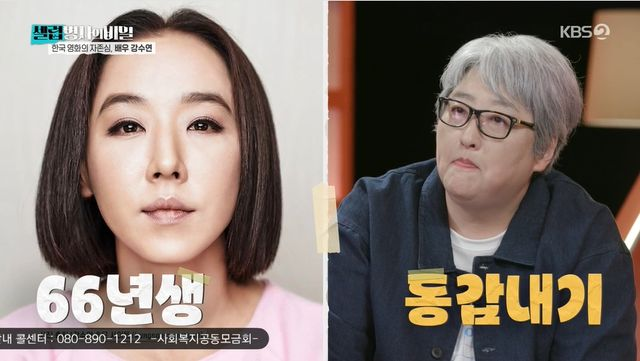 변영주 감독 "동갑내기 故 강수연, 모든 영화인들에 밥·술 사줘…선배 같은 배우" (셀럽병사)