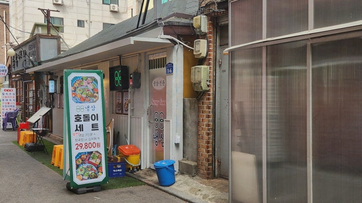  [88냉삼 영등포구청직영점] 푸짐한 냉삼과 레트로 분위기로 힐링하는 곳, 영등포구청맛집
