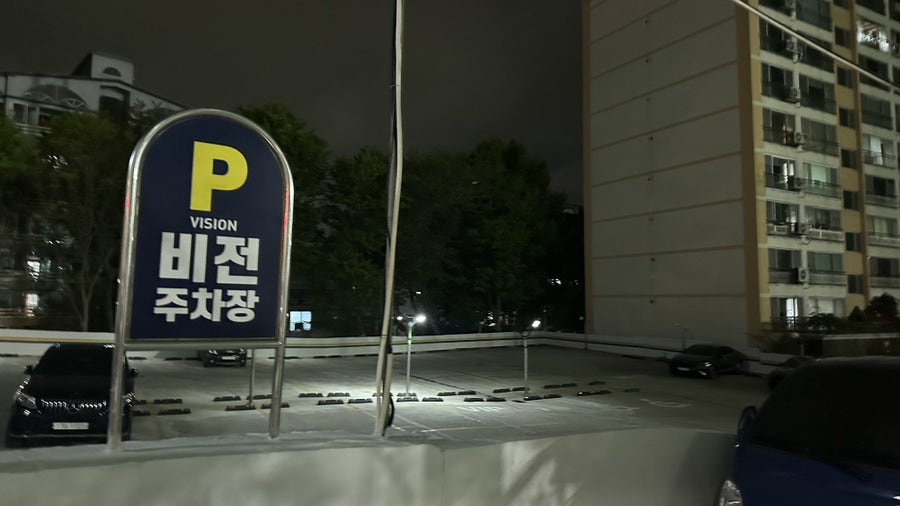 육대장 부산외대점 사진 3