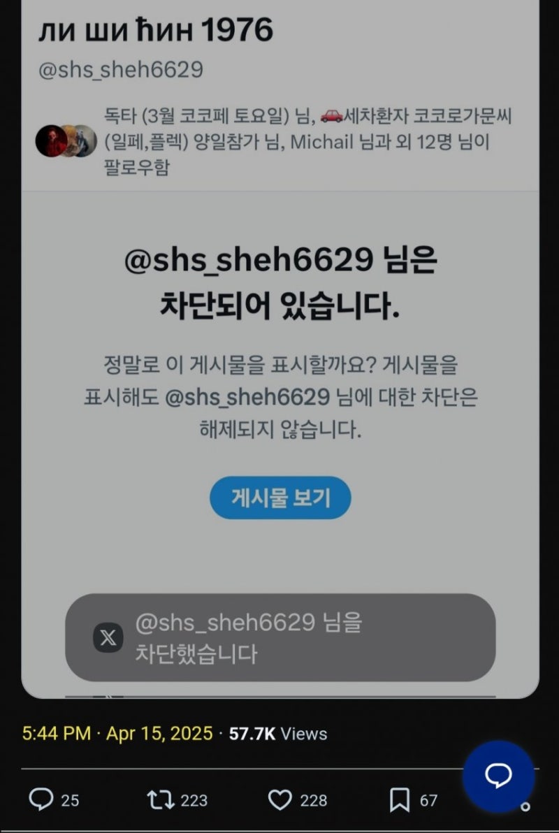 4월 부산코믹 밀덕 총검 빌런 사건 (부정적 편견을 항상 증명하려 노력하는 밀덕) : 네이버 블로그