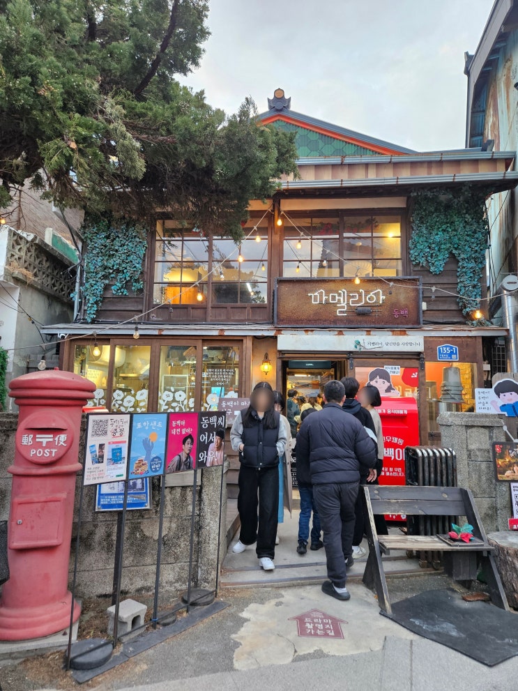  포항 구룡포 일본인 가옥거리 카페 '까멜리아' 내돈내산 솔직 후기(feat. 동백꽃필무렵 촬영지)