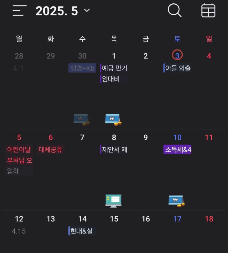  월요일로 시작하는 한 주 - 호기심건축사