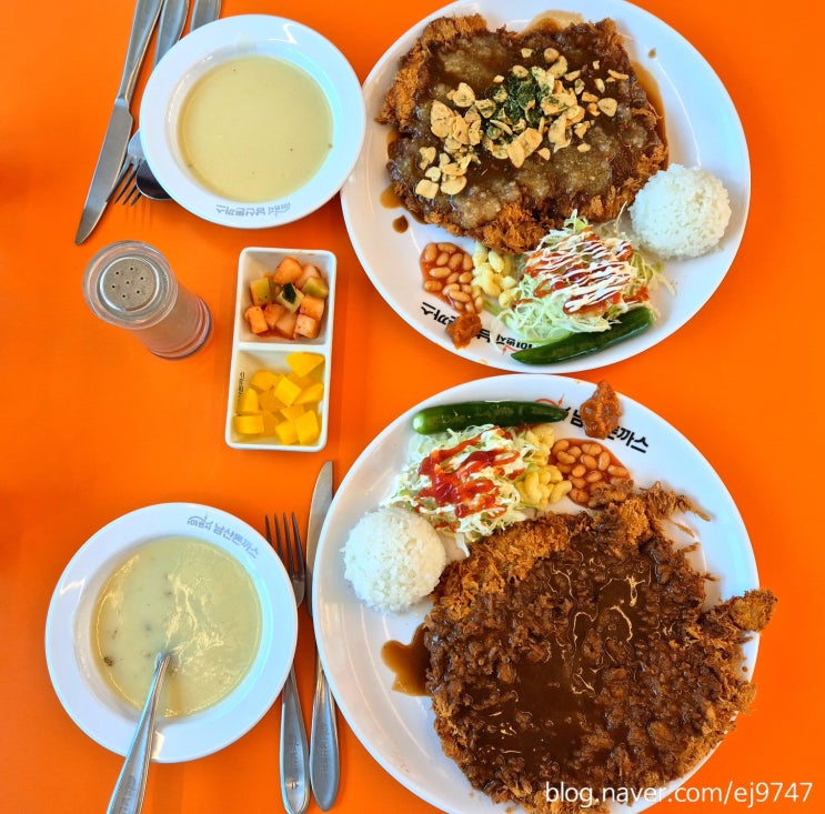  동학사돈까스맛집 101번지 남산돈까스