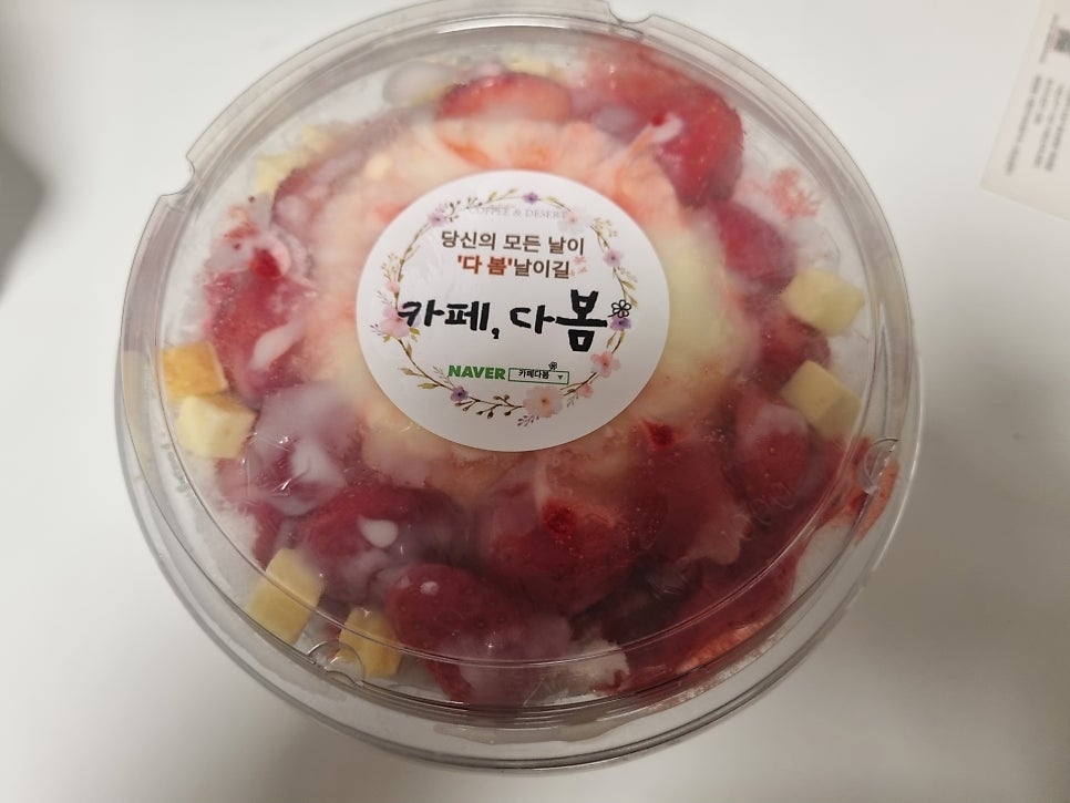 카페다봄 사진 4