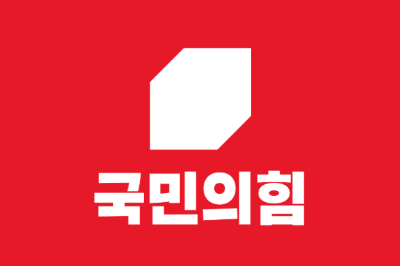 국민의 힘 대통령 후보 1차 경선 결과 나경원 탈락 이유