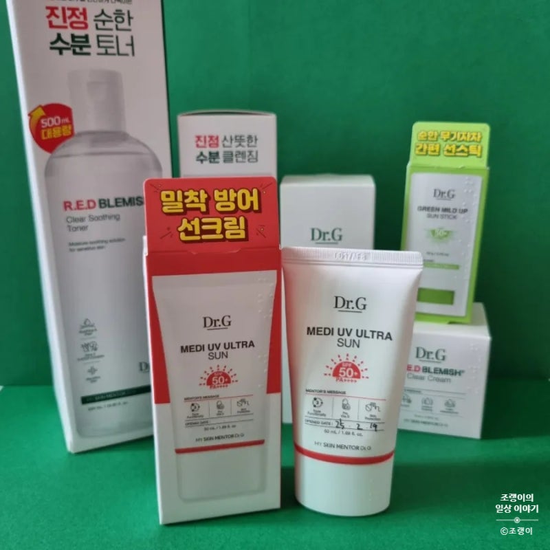 [Dr.G] 6년째 정착템 닥터지 메디 유브이 울트라 선크림 후기| 건성피부 추천