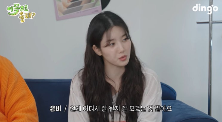‘<b>워터밤 여신</b>’ <b>권은비</b>, 수익까지 바뀐 위엄! 24억 건물주의... 