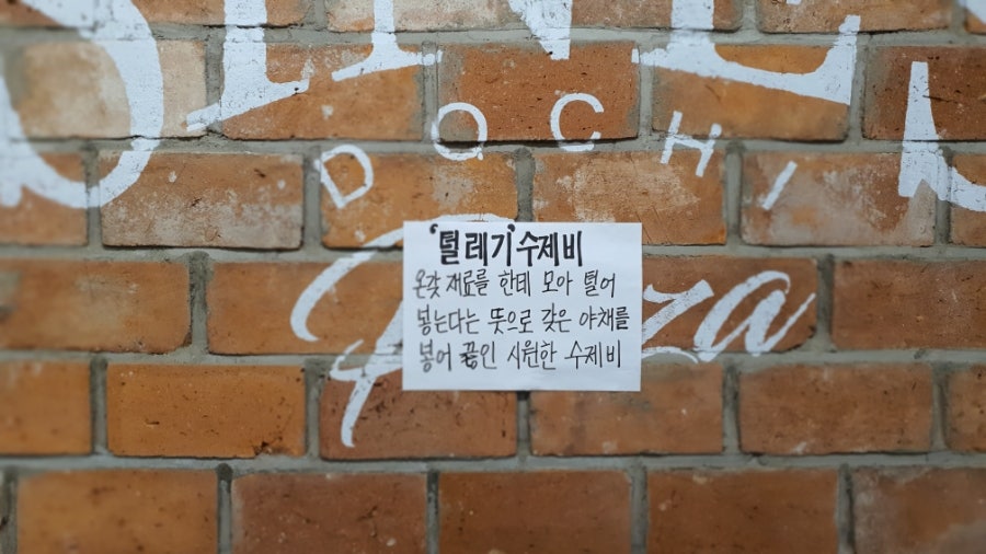 밥묵자 사진 4