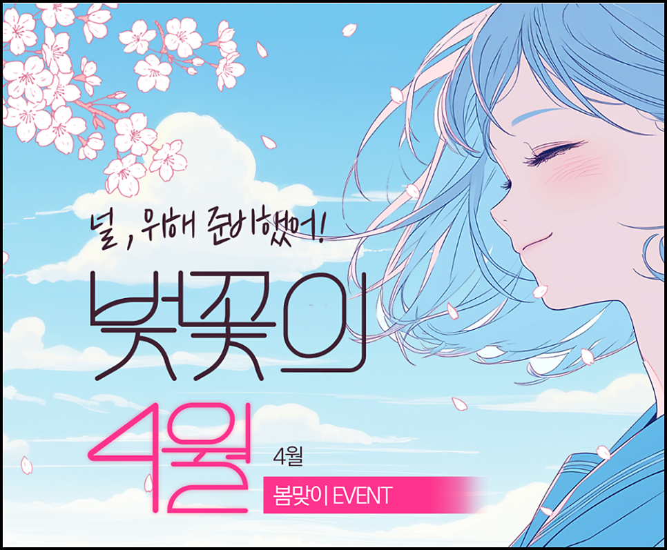 SBS아카데미컴퓨터아트학원 부평점 사진 2