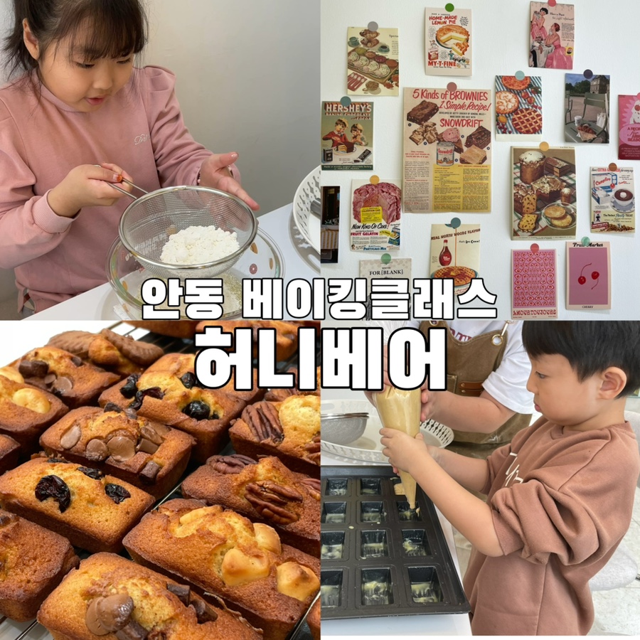 허니베어 사진 1