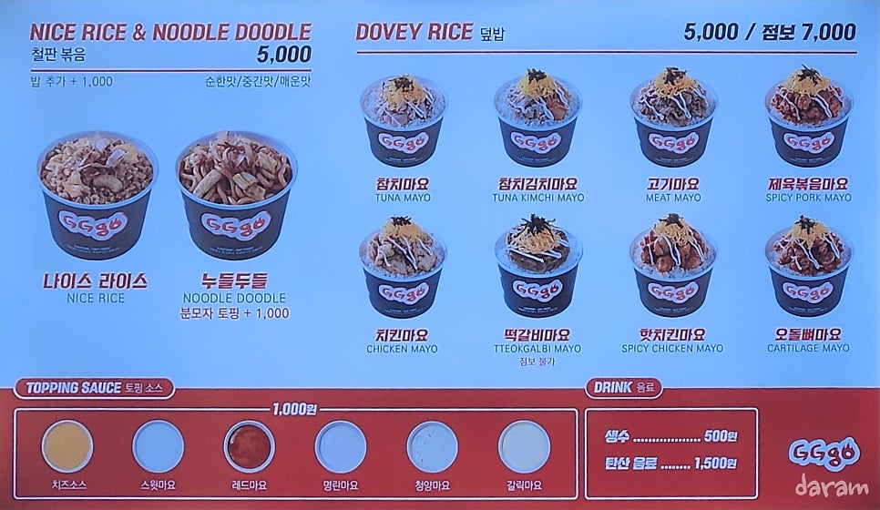 지지고 울산옥동점 사진 3